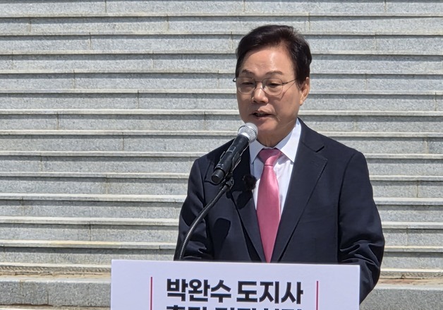 출마 선언하는 박완수 경남지사 후보