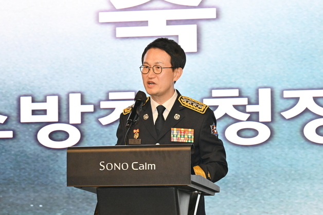 김승룡 소방청장 "재난 대응체계 전면 개편"…첨단장비·이송체계 혁신