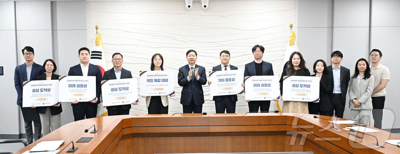 (서울=뉴스1) = 구윤철 부총리 겸 재정경제부 장관이 27일 정부세종청사에서 열린 2026년 제1회 재정경제부 특별성과 포상 수여식에서 수상자들과 기념 촬영을 하고 있다. (재정 …