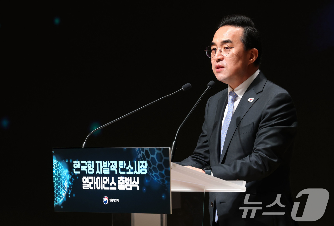 (서울=뉴스1) 이광호 기자 = 박홍근 기획예산처 장관이 27일 오전 서울 중구 대한상공회의소에서 열린 한국형 자발적 탄소시장 얼라이언스 출범식에서 개회사를 하고 있다. 2026. …