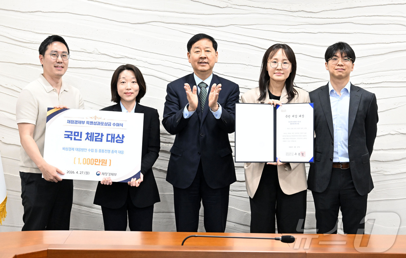 (서울=뉴스1) = 구윤철 부총리 겸 재정경제부 장관이 27일 정부세종청사에서 열린 2026년 제1회 재정경제부 특별성과 포상 수여식에서 '비상경제 대응방안 수립 등 중동전쟁 총력 …