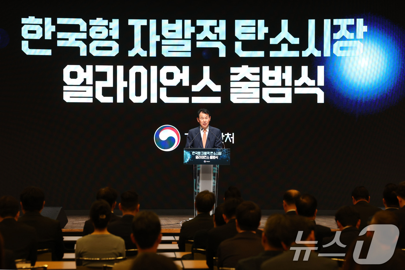 (서울=뉴스1) 이광호 기자 = 정은보 한국거래소 이사장이 27일 오전 서울 중구 대한상공회의소에서 열린 한국형 자발적 탄소시장 얼라이언스 출범식에서 축사하고 있다. 2026.4. …