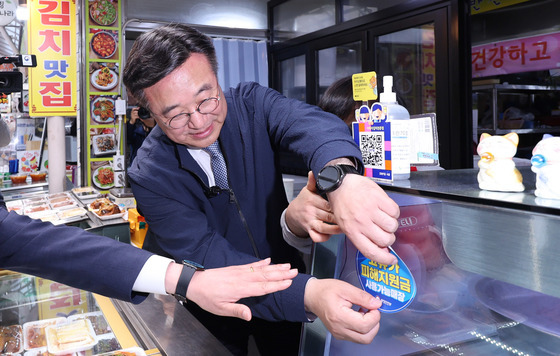 고유가 지원금 사용처 찾은 윤호중 행안부 장관