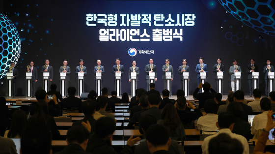 한국형 자발적 탄소시장 얼라이언스 출범식