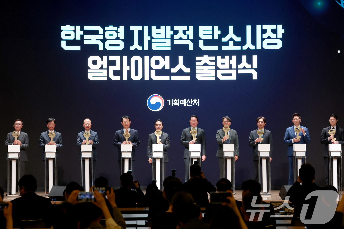 (서울=뉴스1) 이광호 기자 = 박홍근 기확예산처 장관과 최태원 대한상의 회장, 정은보 한국거래소 이사장이 27일 오전 서울 중구 대한상공회의소에서 열린 한국형 자발적 탄소시장 얼 …