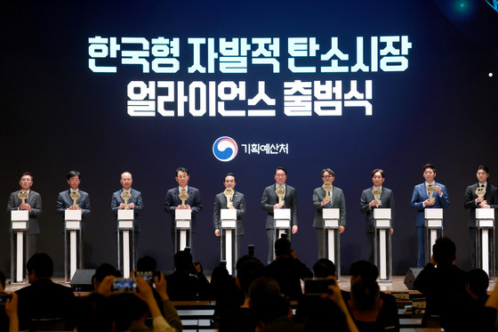 한국형 자발적 탄소시장 얼라이언스 출범