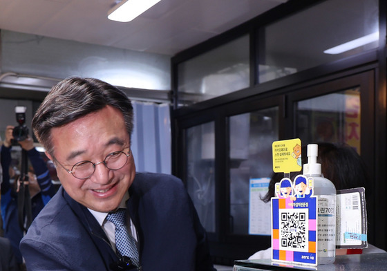 고유가 피해지원금 지급첫날 현장점검 나선 윤호중 장관