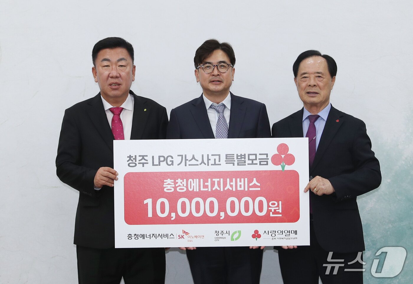 본문 이미지 - 청주시 제공(재판매 및 DB금지)