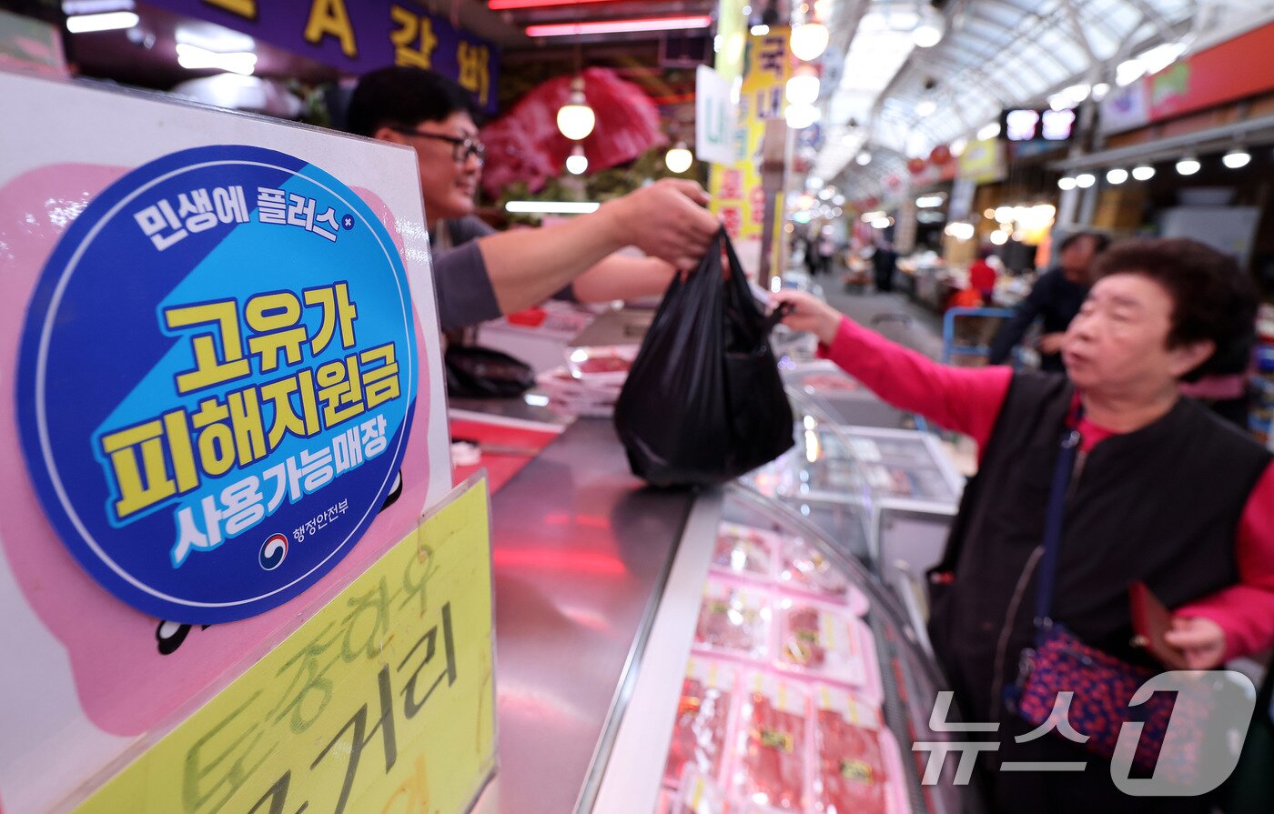 본문 이미지 - 고유가 피해지원금 1차 지급이 시작된 27일 서울 강서구 남부골목시장에 '고유가 피해지원금 사용가능매장' 스티커가 붙어 있다. 2026.4.27 ⓒ 뉴스1 박지혜 기자