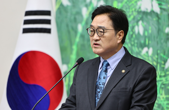 개헌 관련 기자회견 갖는 우원식 의장