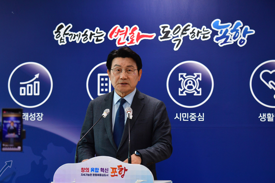 기자회견 갖는 박승호 전 포항시장