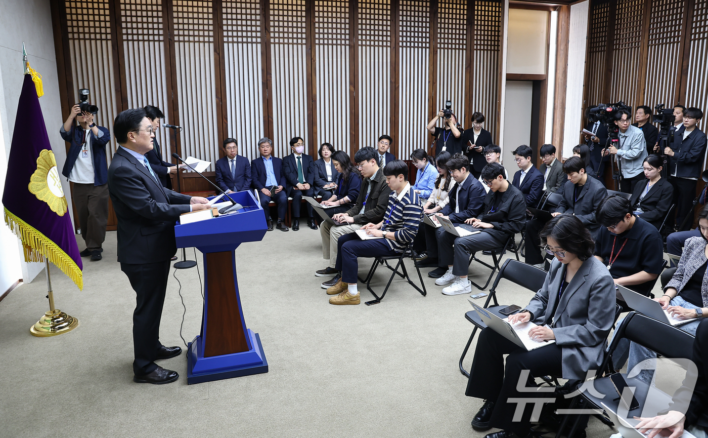 (서울=뉴스1) 김도우 기자 = 우원식 국회의장이 27일 서울 여의도 국회에서 개헌 관련 기자회견을 하고 있다. 2026.4.27/뉴스1