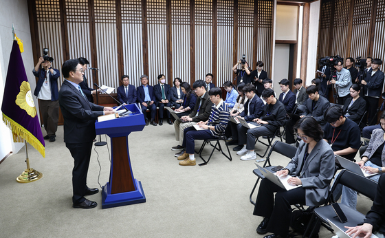 우원식 국회의장, 개헌 관련 기자회견