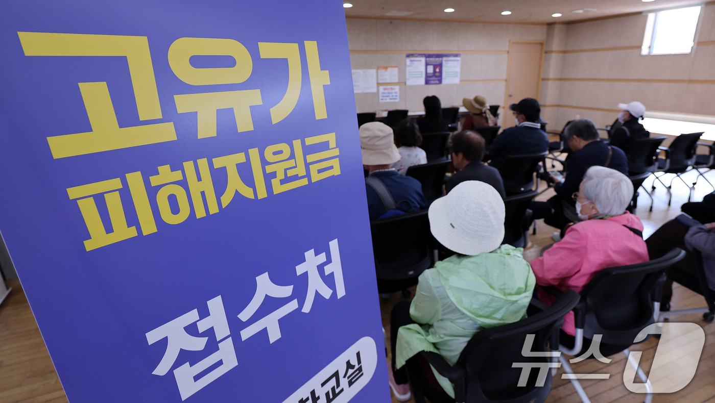 (서울=뉴스1) 박지혜 기자 = 고유가 피해지원금 1차 지급이 시작된 27일 서울 강서구 화곡4동 주민센터에서 주민들이 접수를 위해 대기하고 있다. 2026.4.27/뉴스1