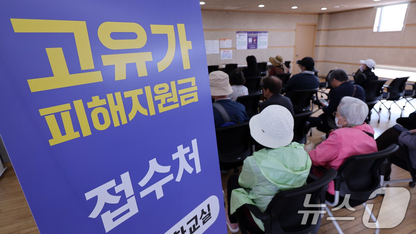 본문 이미지 - 고유가 피해지원금 1차 지급이 시작된 27일 서울 강서구 화곡4동 주민센터에서 주민들이 접수를 위해 대기하고 있다. 2026.4.27 ⓒ 뉴스1 박지혜 기자