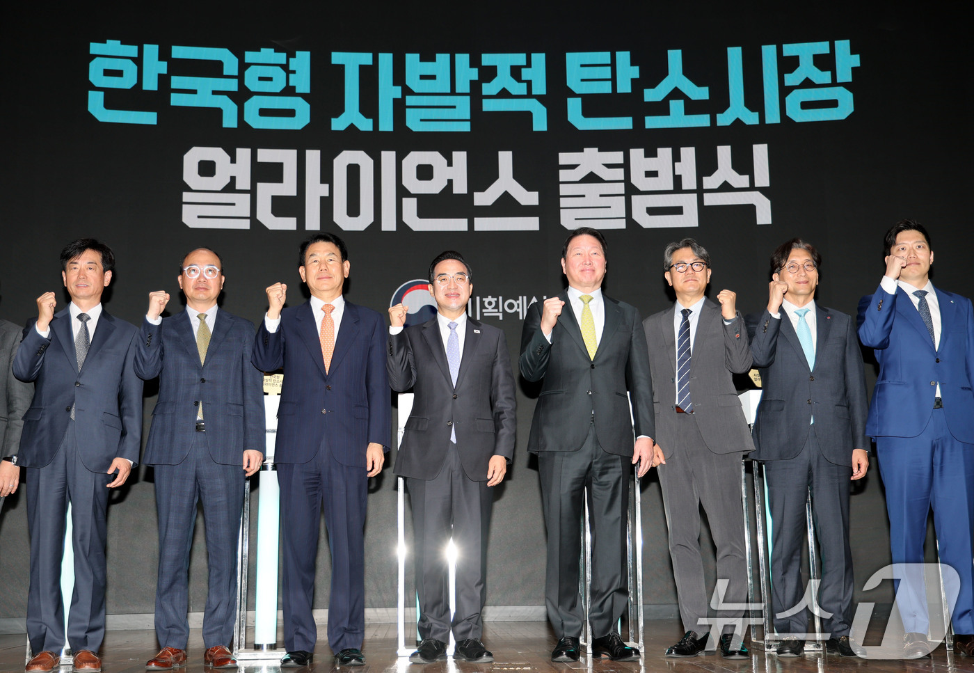 (서울=뉴스1) 이광호 기자 = 박홍근 기획예산처 장관과 최태원 대한상의 회장, 정은보 한국거래소 이사장이 27일 오전 서울 중구 대한상공회의소에서 열린 한국형 자발적 탄소시장 얼 …