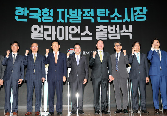 한국형 자발적 탄소시장 얼라이언스 출범