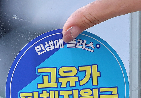 고유가 피해지원금 1차 지급 시작