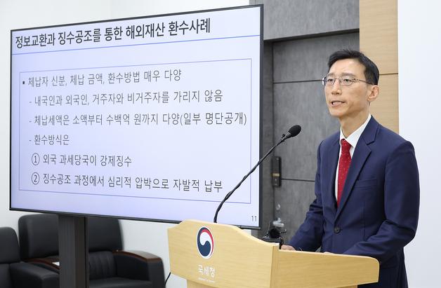 세금 안내고 이적한 외국인 용병… 국세청, 해외 체납 339억 환수