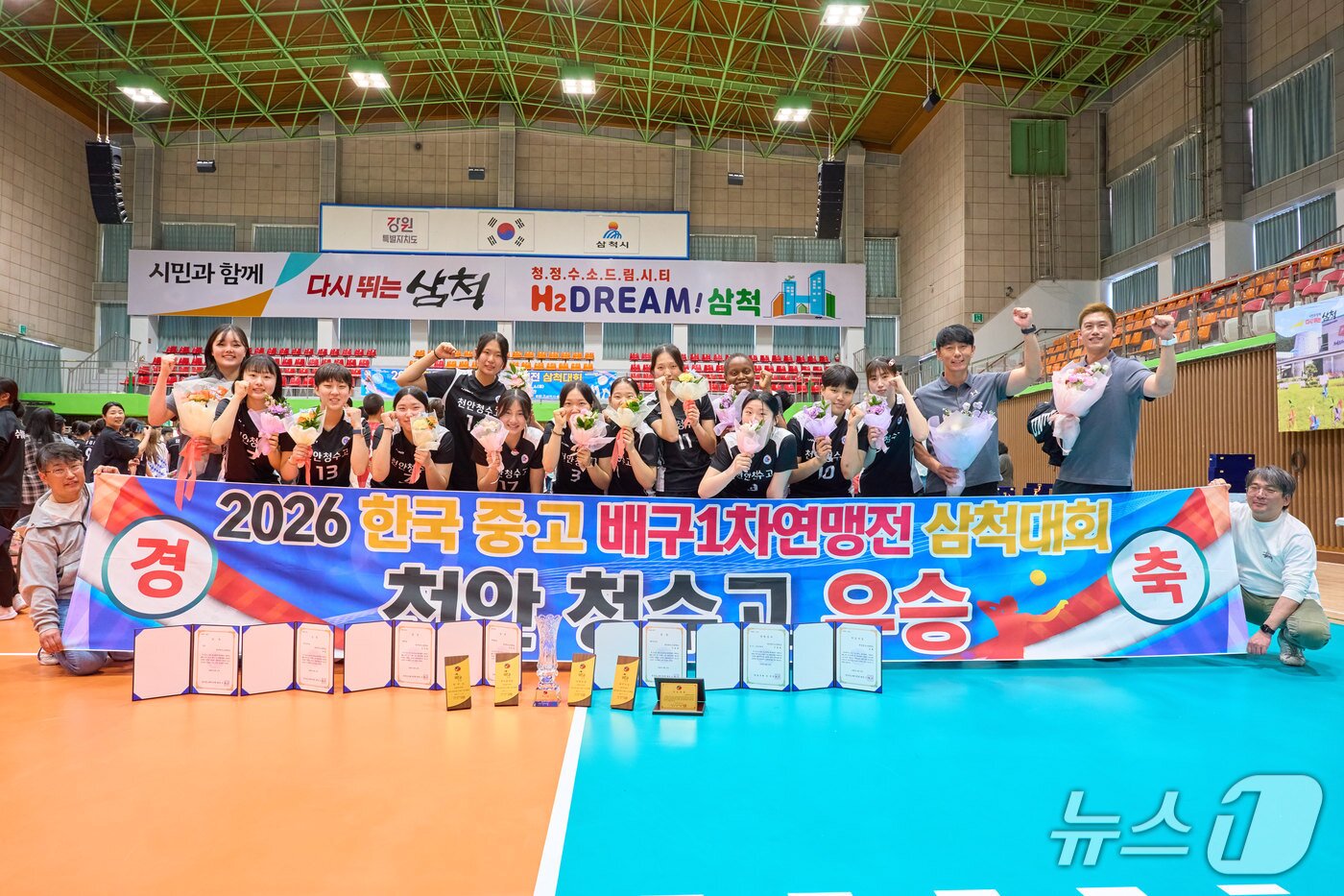 본문 이미지 - '2026 한국중고배구 연맹전'에서 우승한 청수고 배구부.(청수고 제공. 재판매 및 DB금지)