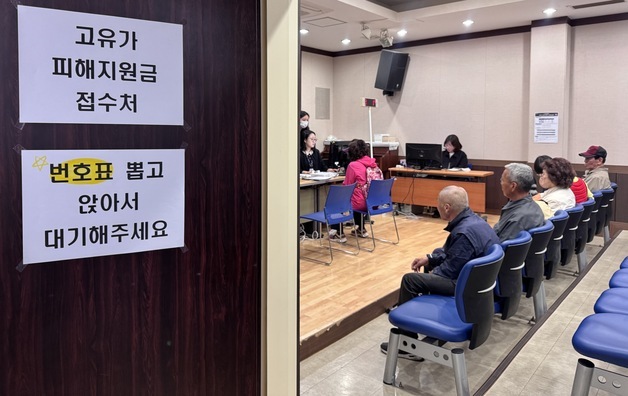 고유가 지원금 첫날 울산 곳곳 '오픈런'…지역 상권도 기대↑