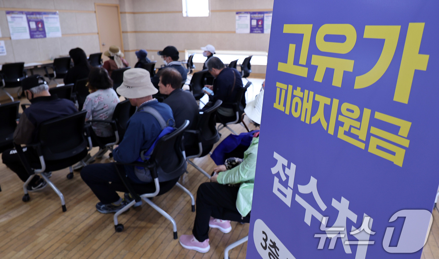 (서울=뉴스1) 박지혜 기자 = 고유가 피해지원금 1차 지급이 시작된 27일 서울 강서구 화곡4동 주민센터에서 주민들이 접수를 위해 대기하고 있다. 2026.4.27/뉴스1