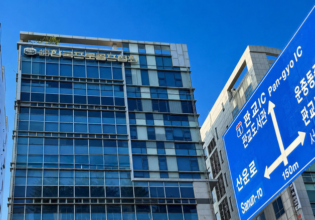 '성추행 피해자' 징계한 KPGA 전 대표이사, 재판 넘겨져