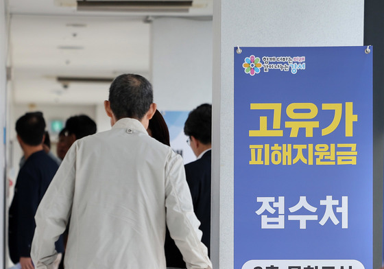 지원금 1차 지급 개시…주민센터 찾은 시민들