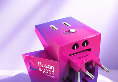 부산디자인진흥원 "부산 도시브랜드 활용한 굿즈 발굴"