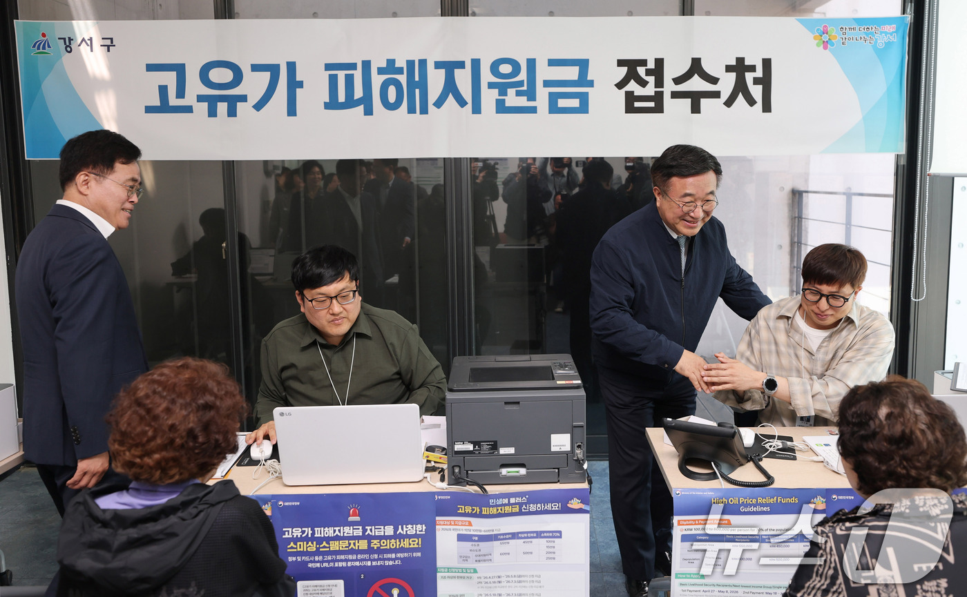 (서울=뉴스1) 박지혜 기자 = 고유가 피해지원금 1차 지급이 시작된 27일 윤호중 행정안전부 장관이 서울 강서구 화곡4동 주민센터에 마련된 지원금 접수처를 찾아 직원 및 시민들과 …