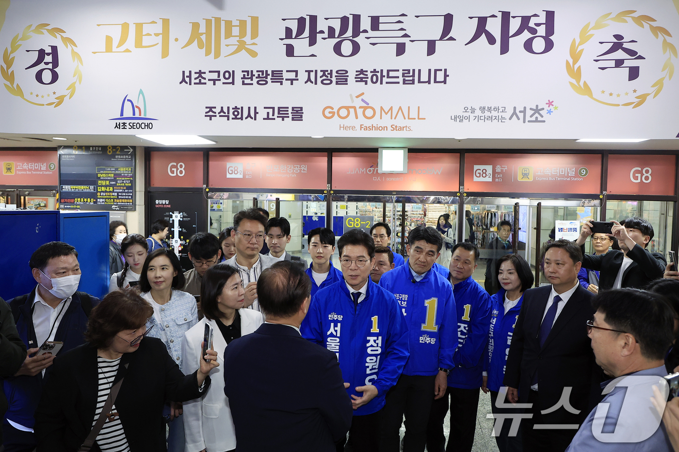 (서울=뉴스1) 박정호 기자 = 정원오 더불어민주당 서울시장 후보가 27일 오전 서울시 서초구 신반포로 서울고속버스터미널 지하상가에서 열린 '서초 하나씩 착착!'에서 정귀연 고투몰 …