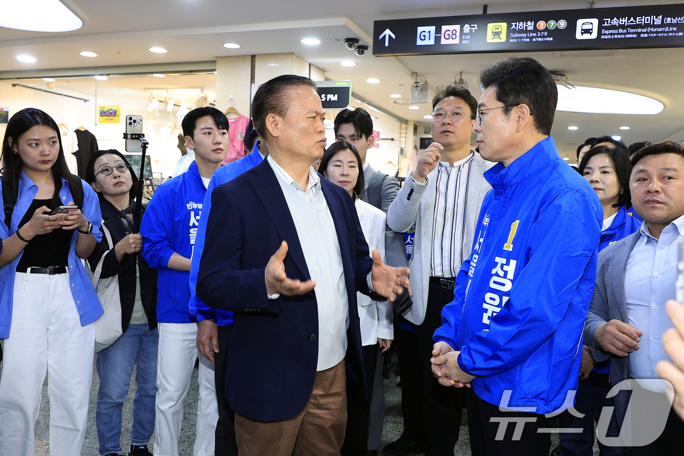 (서울=뉴스1) 박정호 기자 = 정원오 더불어민주당 서울시장 후보가 27일 오전 서울시 서초구 신반포로 서울고속버스터미널 지하상가에서 열린 '서초 하나씩 착착!'에서 정귀연 고투몰 …