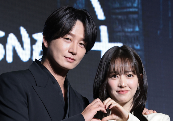 이현욱·박보영, 하트