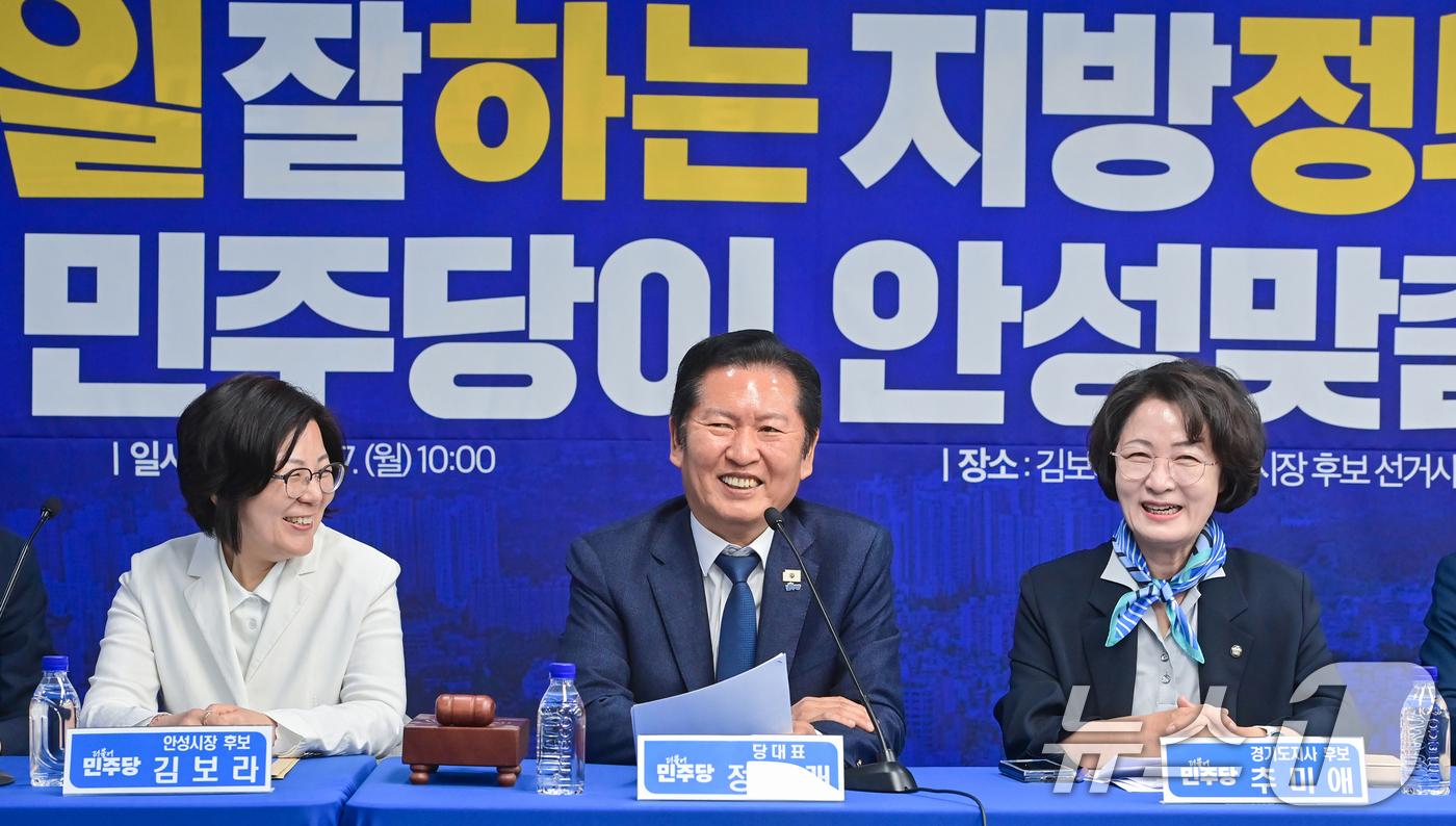 (안성=뉴스1) 김영운 기자 = 정청래 더불어민주 대표가 27일 오전 경ㅣ 안성시 김보라 더불어민주당 안성시장 후보 선거사무소에서 열린 더불어민주당 현장 최고위원회의에서 추미애 경 …