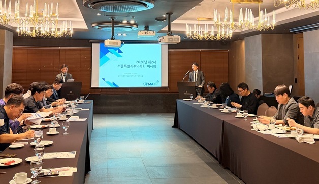 서울시수의사회 이사회…조직 개편·진료가이드북 제작 본격화