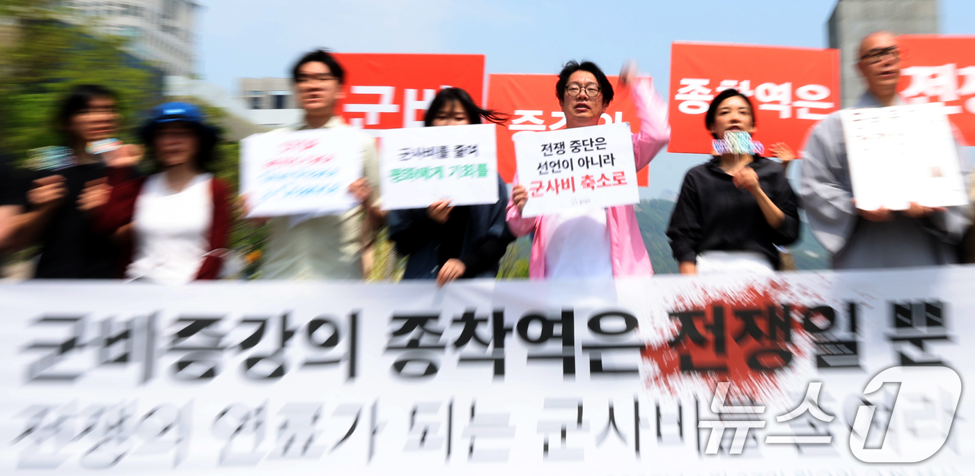 (서울=뉴스1) 조연우 인턴기자 = 2026 세계군축행동의 날을 맞은 27일 한국시민사회단체 관계자들이 서울 종로구 광화문광장에서 기자회견을 열고 군사비 축소와 평화 정책 전환을 …