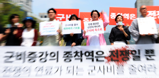 '군비증강 멈춰라' 세계군축행동의 날 기자회견