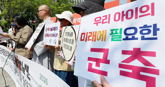 2026 세계군축행동의 날, 군축 촉구 기자회견