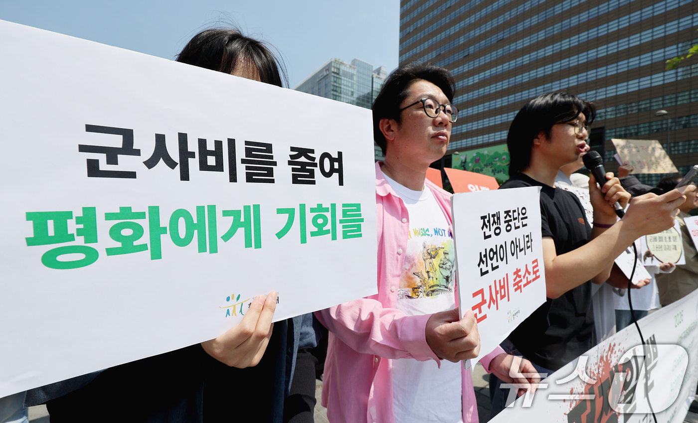 (서울=뉴스1) 조연우 인턴기자 = 2026 세계군축행동의 날을 맞은 27일 한국시민사회단체 관계자들이 서울 종로구 광화문광장에서 기자회견을 열고 군사비 축소와 평화 정책 전환을 …