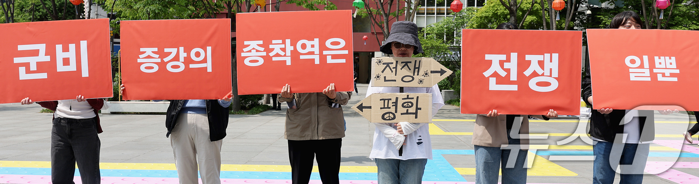 (서울=뉴스1) 조연우 인턴기자 = 2026 세계군축행동의 날을 맞은 27일 한국시민사회단체 관계자들이 서울 종로구 광화문광장에서 기자회견을 열고 군사비 축소를 촉구하는 퍼포먼스를 …