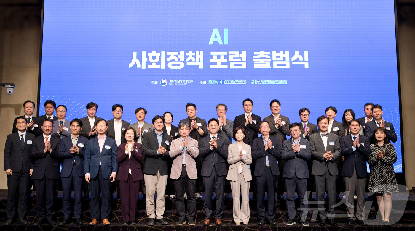 (서울=뉴스1) = 배경훈 부총리 겸 과학기술정보통신부 장관이 27일 오전 서울 서초구 엘타워에서 열린 'AI 사회정책 포럼 출범식'에서 참석자들과 기념 촬영을 하고 있다. 앞줄 …