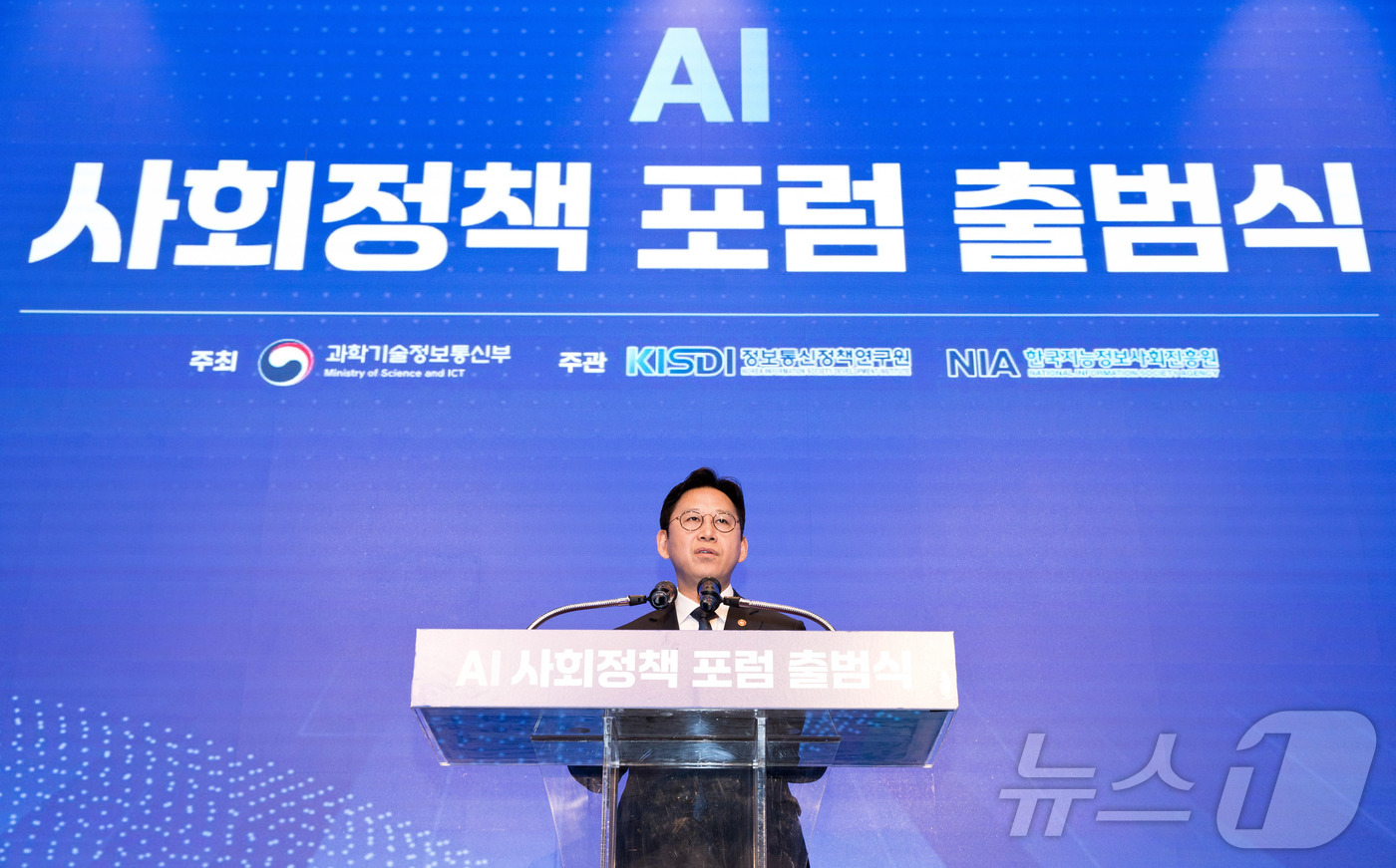 (서울=뉴스1) = 배경훈 부총리 겸 과학기술정보통신부 장관이 27일 오전 서울 서초구 엘타워에서 열린 'AI 사회정책 포럼 출범식' 에서 환영사를 하고 있다. (과학기술정보통신부 …