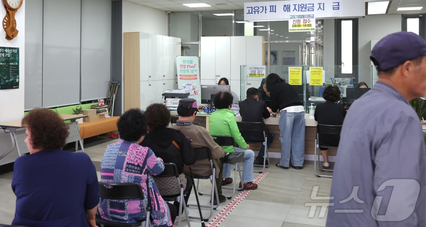(완주=뉴스1) 유경석 기자 = 고유가 피해지원금 신청 첫날인 27일 전북 완주군 삼례읍행정복지센터에서 주민들이 접수를 위해 대기하고 있다. 2026.4.27/뉴스1