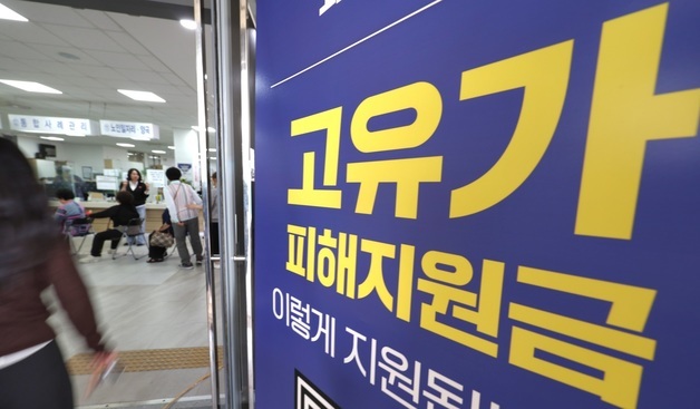 "손님 뚝 끊겼는데 다행"…지원금 첫날, 상인들은 '기대 반 우려 반'