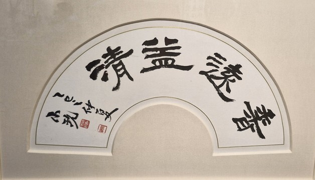 한빛광주전남여성회 제1회 지역 작가 초청 전시회