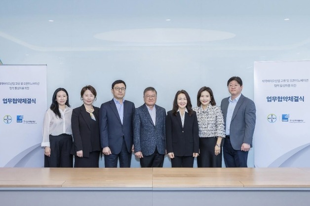 국가신약개발재단-바이엘 코리아, 신약개발 협력…글로벌 네트워크