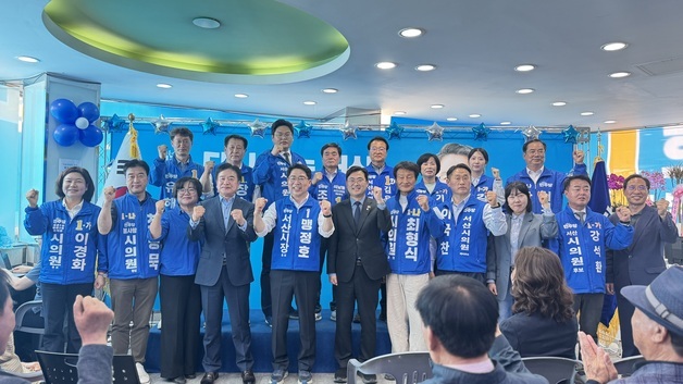 맹정호 서산시장 후보 선거사무소 개소…"위기의 서산 구할 것"