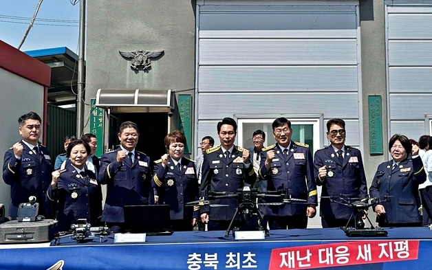 진천소방서, 이월의용소방대 드론수색대 창단