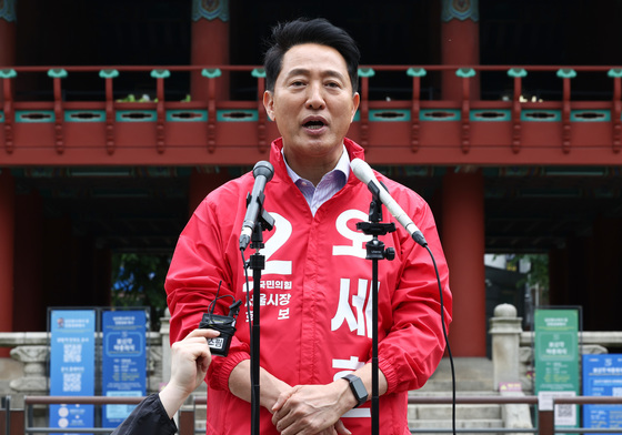 오세훈, 지선 선거캠프 출범