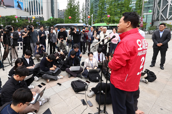 기자회견 발언하는 오세훈 국민의힘 서울시장 후보